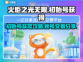 火炬之光无限💥初始号获取攻略🎉