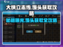 大侠立志传馒头获取攻略🌟游戏必备！