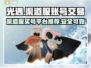 光遇渠道服买号交易平台🔥哪里好？✨