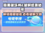 暗黑4🔥揭开纸条秘密！全流程攻略💎