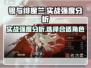 原神：银与绯魔兰🔥实战强度分析来了！✨