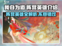 游戏名：我自为道🔥阵营英雄全解析，超强阵容等你来战！🔥