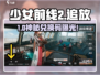《少女前线2追放兑换码大放送！🔥》🎮✨