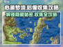 心渊梦境💥后像收集位置大全，快速攻略⚡