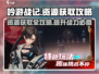 吟游战记资源爆棚🎉获取攻略，轻松躺赢！