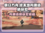 明日方舟终末地🔥内测资格获取方式大曝光！不容错过🎉