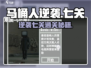 马桶人逆袭7关攻略🔥通关秘籍大公开🎮