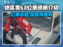 绝区零公测⚡无需资格直接玩！🔥超燃介绍来啦！