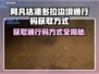 阿凡达潘多拉边境：通行码获取全攻略💎