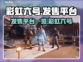 彩虹六号🔥发售平台全揭秘！🎮