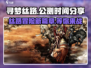 寻梦丝路🔥公测时间大曝光！玩家狂喜🎉