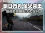 游戏名：萤火突击  
🔥【萤火突击】最强满配武器装备搭配指南来了！⚡