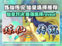 🔥炼仙传说：仙皇选择大揭秘，玩转仙界就靠它！🎉