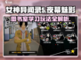 《女神异闻录夜幕魅影》图书室玩法大起底！📖