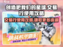 《创造吧我们的星球》交易行使用攻略🌟游戏党必看！