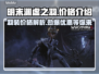 明末渊虚之羽要钱吗？价格曝光🔥🎮