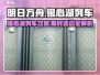 明日方舟🔥银心湖列车攻略全解析！活动介绍来了🎉