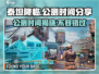 泰坦降临公测时间⚡玩家尖叫期待🔥