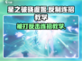 星之破晓：虞姬被打？🔥反制连招教你轻松反击！💥