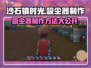 沙石镇时光🔥吸尘器制作全攻略！玩家必看✨
