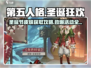第五人格🎄圣诞节限定皮肤免费获取方法大曝光！