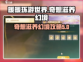 无限暖暖奇想💎滋养幻境通关攻略来啦！