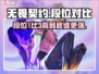 无畏契约：段位1竟比段位3还高？🔥游戏技巧大揭秘！