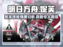 明日方舟：妮芙技能强度爆表，一键制敌不是梦！🔥