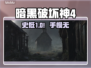 暗黑4史低！¥218杀疯了🔥