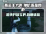 燕云十六声🔥单机or网游？游戏真相等你来探！🎮