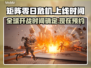 矩阵零日危机上线时间🔥重磅来袭💥游戏迷不容错过！🎮