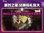 派对之星🎉兑换码大公开！礼包码大全等你来拿！