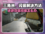 三角洲闪退？一招教你轻松解决！🎮💥