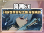 鸣潮🔥开放世界手游还是端游？真相揭晓！🎮