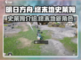 明日方舟：终末地史莱姆竟是这般存在！😱