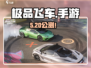 🔥《极品飞车》手游定档！🚗8月狂飙公测