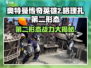 《奥特曼传奇英雄2》格理扎第二形态🔥超强解析来啦！