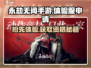 永劫无间手游体验服🔥资格获取方法大公开！