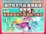 葫芦娃大作战🔥T0最强英雄推荐，快来看看谁称霸战场！