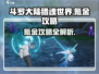 斗罗大陆猎魂世界⚡不氪金也能玩得爽！🔥