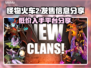 怪物火车2🔥超值发售价格&平台大揭秘！🎮