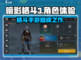 暗影格斗3🔥手游超爽体验，玩了就上瘾！