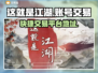 这就是江湖🔥账号交易超快捷平台大揭秘！