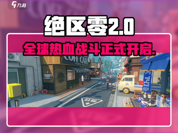 绝区零🔥国外叫啥？英文名曝光！🎮截图1