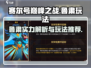赛尔号巅峰之战🔥鲁肃超详细玩法揭秘！