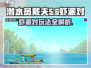 潜水员戴夫虾派对💥手游虾玩法大揭秘🎉