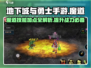 DNF手游魔道技能加点🔥地下城与勇士最强攻略🎉
