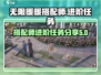 无限暖暖搭配师🔥进修攻略分享！👗
