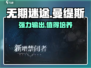 无期迷途🔥曼缇斯强度分析，超详细解读！