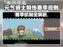 💥元气骑士前传赛季机制全解析！🎮